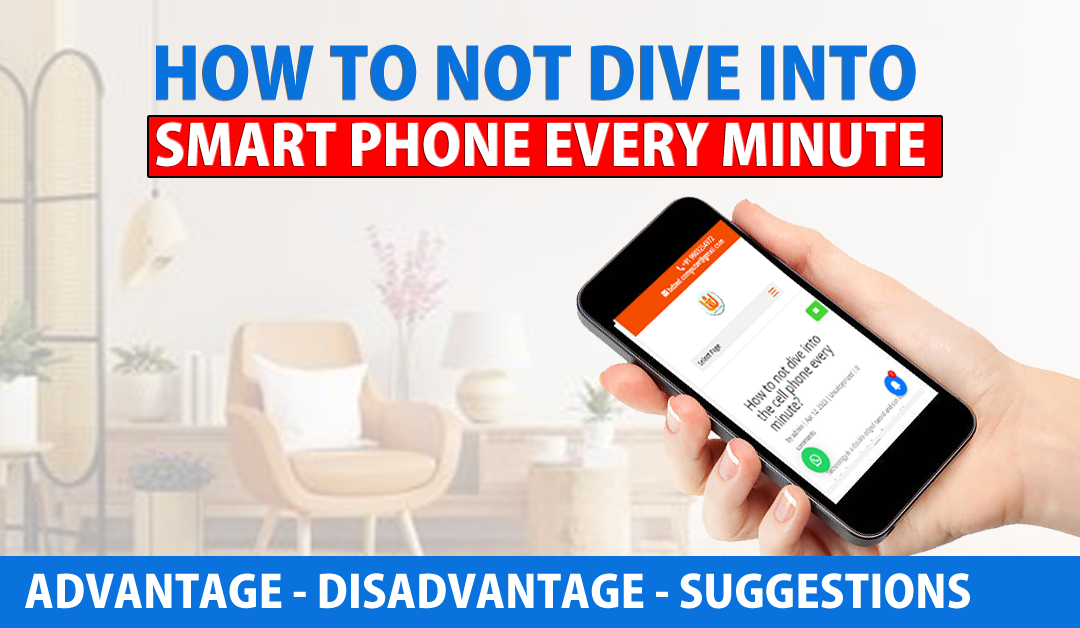 How to not dive into the cell phone every minute?